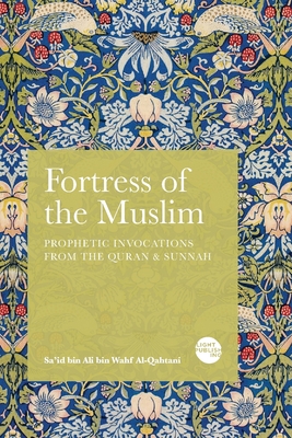 Fortress of the Muslim: Prophetic Invocations from the Quran & Sunnah Cover Image