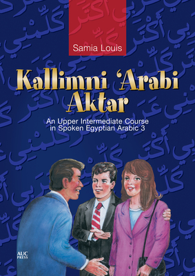 Kallimni 'Arabi Aktar: An Upper Intermediate Course in Spoken Egyptian Arabic 3 [With CD] By Samia Louis Cover Image