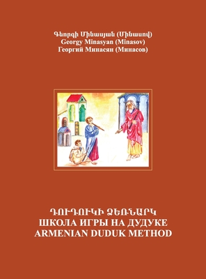 Armenian Duduk: Complete Method and Repertoire: Complete Method and Repertoire