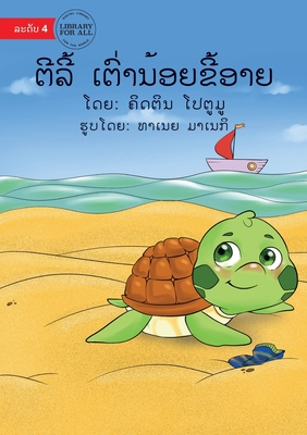 Tilly The Timid Turtle (Lao edition) - ຕີລີ້ ເຕົ່ານ້ອຍຂŸ By ໂປຕູມ&#376, Tanya Maneki (Illustrator) Cover Image