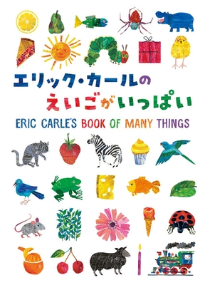 Eric Carle's Book of Many Things By Eric Carle Cover Image