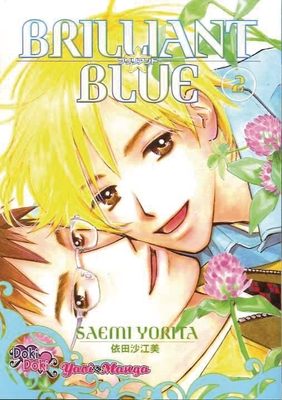 Brilliant Blue, Volume 2 By Saemi Yorita, Saemi Yorita (Artist) Cover Image