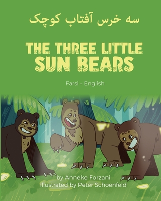 The Three Little Sun Bears (Farsi-English): سه خرس آفتاب کوچک Cover Image