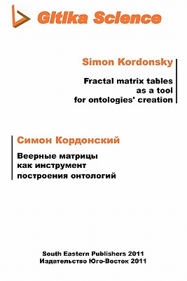 Fractal matrix tables as a tool for ontologies creation By Simon Kordonsky Cover Image