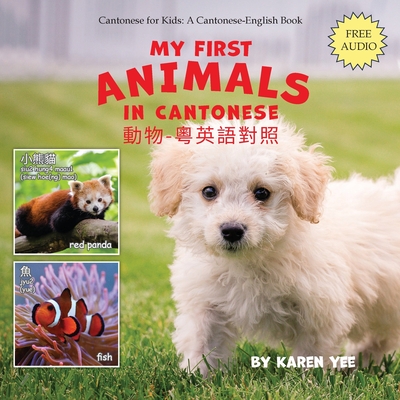 My First Animals in Cantonese: Cantonese for Kids (Cantonese for Kids: A Cantonese-English Picture Book #2)