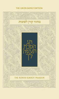 Koren Sukkot Mahzor, Ashkenaz, Compact, Hebrew/English Cover Image
