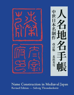 Name Construction in Mediæval Japan Cover Image