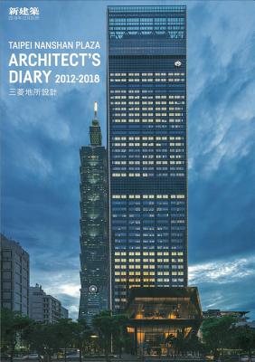 Shinkenchiku Special Issue 2018:12: Taipei Nanshan Plaza Architect's Diary 2012-2018 Mitsubishi Jissho Sekkei