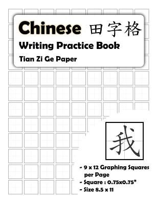 Chinese Practice Notebook Tian Zi Ge Field Grid Paper: Chinese Writing Paper Exercise Book Chinese Character Practice Book 100 Pages Paper Practice