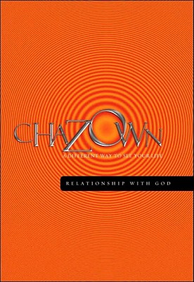 Chazown - Relationship with God DVD Cover