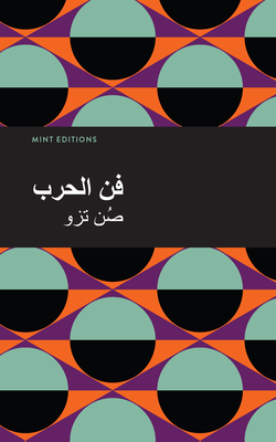 The Art of War (Arabic) Cover Image