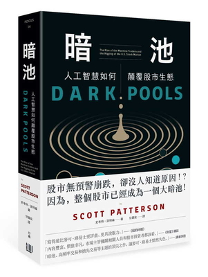 Dark Pools Cover Image