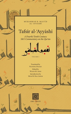 Tafsīr al-ʿAyyāshī: A Fourth/Tenth Century Shīʿī Commentary on the Qurʾan (Volume 1) By Muḥamm Al-ʿayyāshī, Nazmina Dhanji (Translator), Wahid M. Amin (Editor) Cover Image