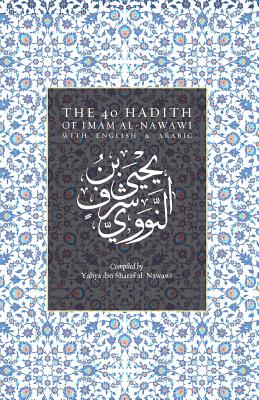 The 40 Hadith of Imam al-Nawawi Cover Image