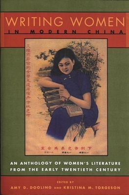 Writing Women in Modern China: The Revolutionary Years, 1936-1976 (Modern Asian Literature) By Amy Dooling, Amy Dooling (Editor), Kristina Torgeson (Editor) Cover Image