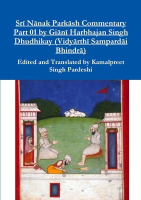 Srī Nānak Parkāsh Commentary Part 01 by Giānī Harbhajan Singh Dhudhikay (Vidyārthī Sampardāi Bhindrā) Cover Image