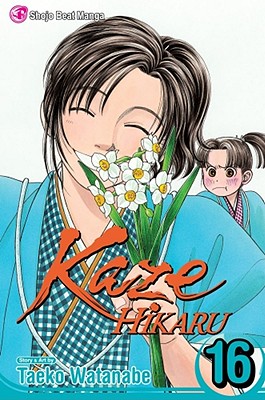 Kaze Hikaru, Vol. 16, 16 By Taeko Watanabe Cover Image