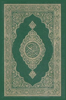 Al-Quran Al-Kareem By Allah Cover Image