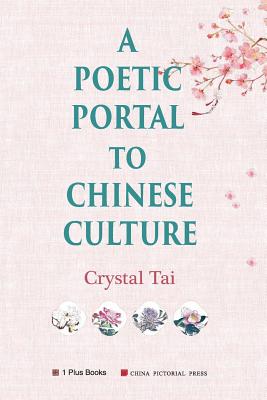 A Poetic Portal to Chinese Culture (revised illustrated version) Cover Image