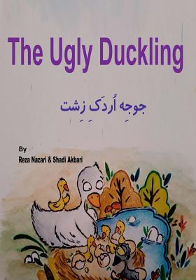 The Ugly Duckling: Short Stories for Kids in Farsi Cover Image