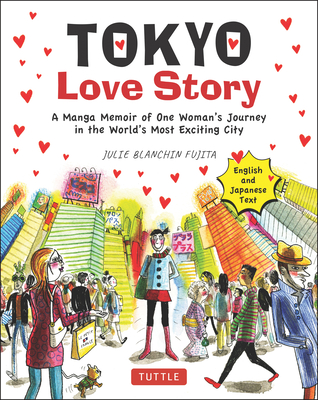 Tokyo Love Story: A Manga Memoir of One Woman's Journey in the World's Most Exciting City (Told in English and Japanese Text) By Julie Blanchin Fujita, Marie Velde (Translator) Cover Image