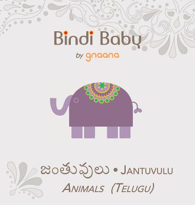 Bindi Baby Animals (Telugu): A Beginner Language Book for Telugu Children
