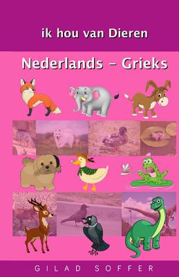 ik hou van Dieren Nederlands - Grieks By Gilad Soffer Cover Image