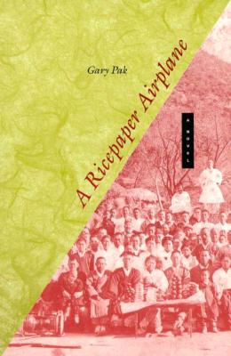 A Ricepaper Airplane (Intersections: Asian and Pacific American Transcultural Stud #2)