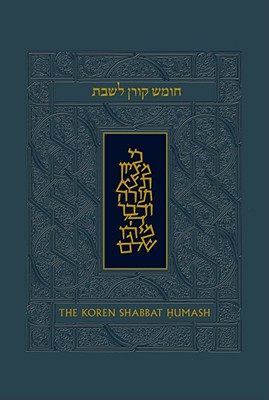The Koren Talpiot Shabbat Humash: Humash & Shabbat Siddur with English Instructions, Askenaz Cover Image