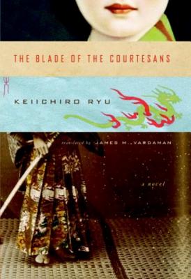 The Blade of the Courtesans By Keiichiro Ryu Cover Image