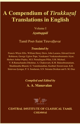 A Compendium of Tirukkuṟaḷ Translations in English: Vol. 1. Ar̲attuppāl Cover Image