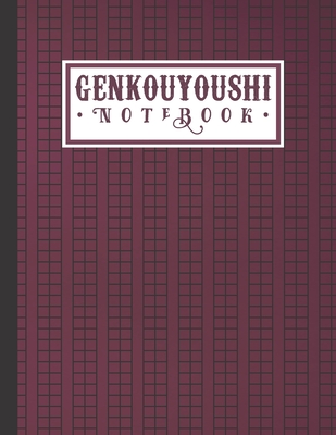 Japanese Writing Practice Book: Large Japanese Kanji Practice