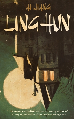 Linghun By Ai Jiang, Yi Izzy Yu (Foreword by) Cover Image