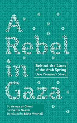 A Rebel in Gaza: Behind the Lines of the Arab Spring, One Woman's Story Cover Image