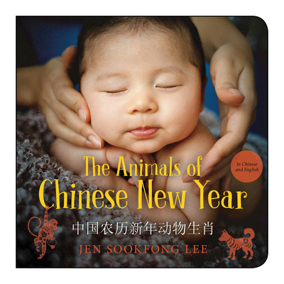 The Animals of Chinese New Year / 中国农历新年动物生肖 By Jen Sookfong Lee, Kileasa Che Wan Wong (Translator) Cover Image