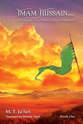 Imam Hussain (PBUH): The Martyr of the Pioneer Culture of Mankind By Muhammad Taqi Ja'fari, Shahriar Fassih (Translator) Cover Image