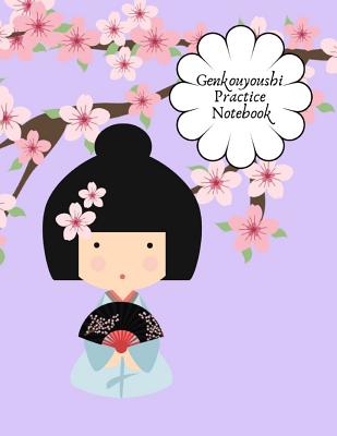 Genkouyoushi Practice Notebook: Japanese Composition Notebook for Girls  with Genkouyoushi Quadrant Paper for Writing Kana and Kanji Characters.  (Hirag (Paperback) | The Ripped Bodice