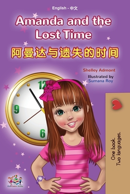 Chinese Books with Pinyin and English for Bilingual Kids