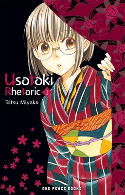 Usotoki Rhetoric Volume 1 By Ritsu Miyako Cover Image