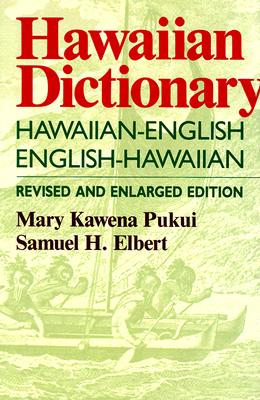 Hawaiian Dictionary: Hawaiian-English English-Hawaiian Revised and Enlarged Edition By Mary Kawena Pukui, Samuel H. Elbert Cover Image