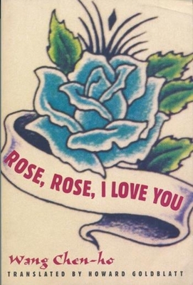 Rose, Rose, I Love You (Modern Chinese Literature from Taiwan)