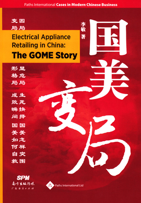 Electrical Appliance Retailing in China: The GOME Story (Cases in Modern Chinese Business) Cover Image