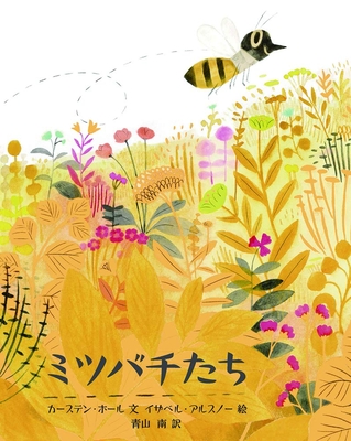 Cover for The Honeybee