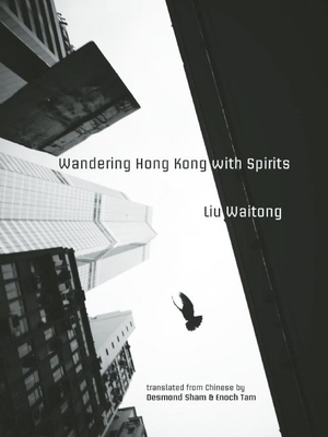 Wandering Hong Kong with Spirits (Hong Kong Atlas) By Waitong Liu, Desmond Sham (Translator), Enoch Tam (Translator) Cover Image