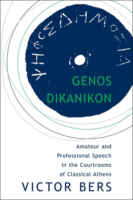 Genos Dikanikon Cover