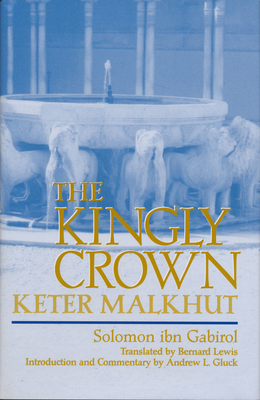 Kingly Crown By Solomon Ibn Gabirol, Bernard Lewis (Translator), Andrew Gluck (Editor) Cover Image