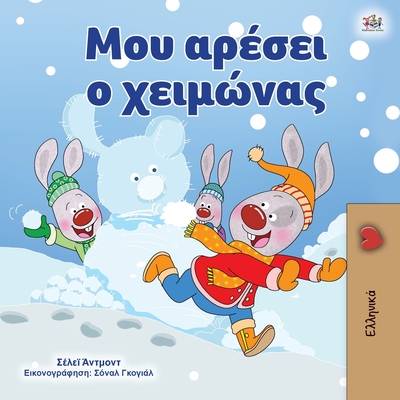 I Love Winter (Greek Book for Kids) (Greek Bedtime Collection) By Shelley Admont, Kidkiddos Books Cover Image