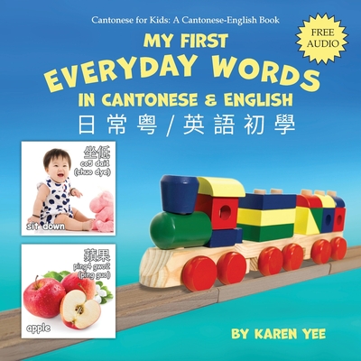 My First Everyday Words in Cantonese and English: with Jyutping pronunciation By Karen Yee Cover Image
