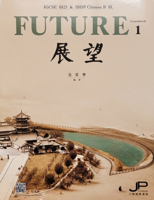 Igcse 0523 & Ibdp Chinese B SL Future Coursebook 1 Cover Image