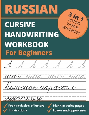 Russian Cursive Handwriting Workbook For Beginners: 3 in 1 Letters
